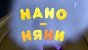 Episodio 3