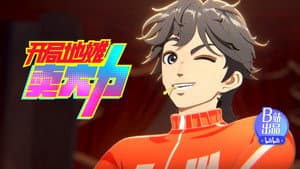 Episodio 20