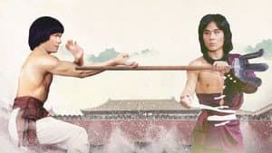 少林與武當 — foto 3
