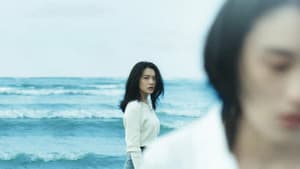 青春並不溫柔 — foto 2