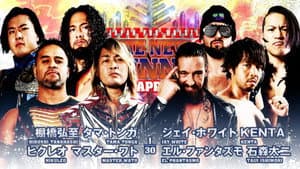 NJPW The New Beginning In Sapporo 2023 - Day 1 — foto 8