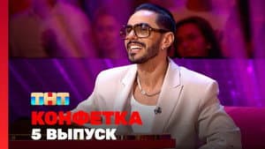 Episodio 5