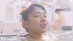 のの湯 — foto 1