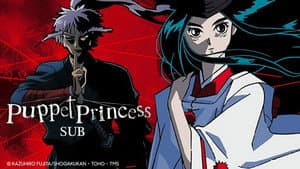 Puppet Princess — foto 5