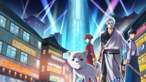 Gintama — foto 7