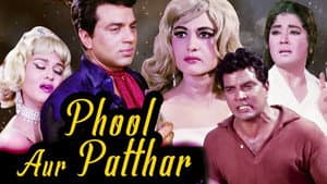 फूल और पत्थर — foto 1