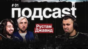 Episodio 1