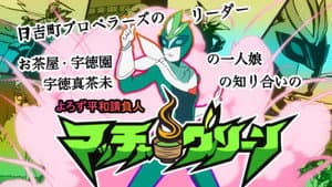 Episodio 1