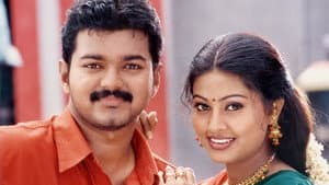 வசீகரா — foto 2