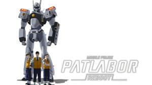機動警察パトレイバーREBOOT — foto 2