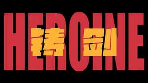 Episodio 8