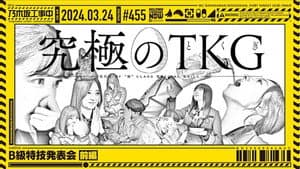 Episodio 12
