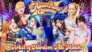 『ALLSTAR GRAND QUEENDOM 2023 Powered by SoftBank NFT LAB』 — foto 10