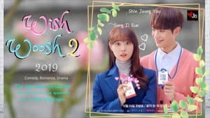 우웅우웅 — foto 3