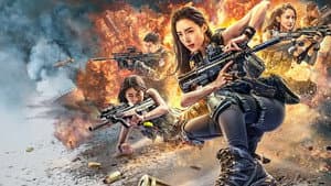女特警之暗战 — foto 1