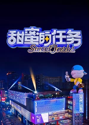 Temporada 5