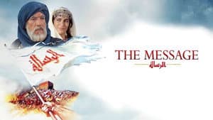 The Message — foto 8