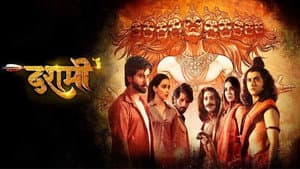 दशमी — foto 1