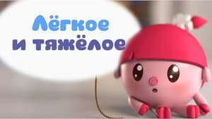 Episodio 1