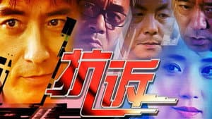 抗诉 — foto 1