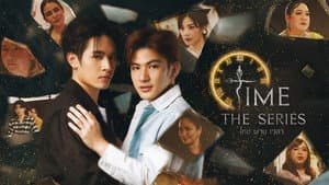 ไทม์ ผ่าน เวลา — foto 1