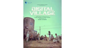 Digital Village — foto 1