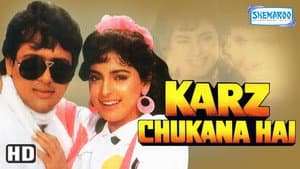 Karz Chukana Hai — foto 1