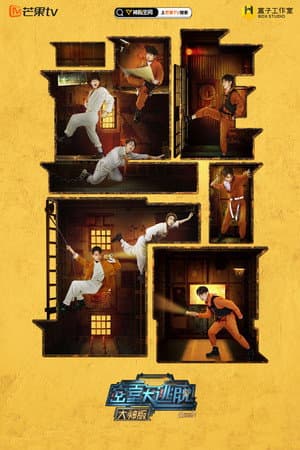 Temporada 3