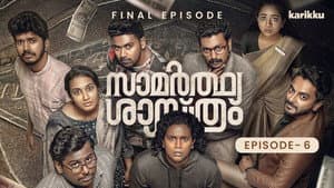 Episodio 6
