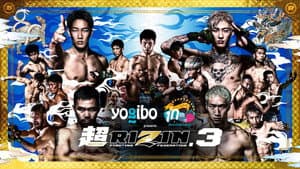 Yogibo presents 超RIZIN.3 — foto 3