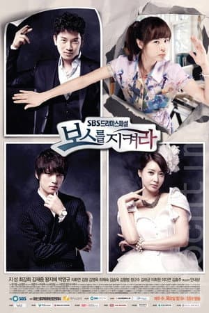 Temporada 1