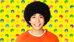 アフロ田中 — foto 2