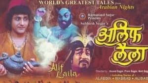 Alif Laila — foto 2