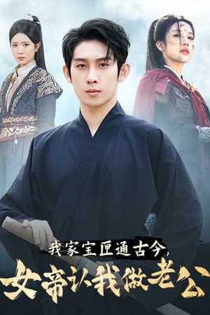 Temporada 1