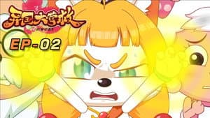 Episodio 2