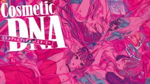 Cosmetic DNA — foto 1