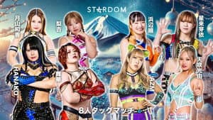 STARDOM in FUJI 2025 Dec. — foto 6