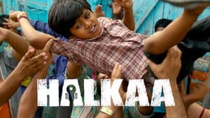 Halkaa — foto 6
