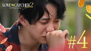 Episodio 4