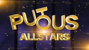 Putous Allstars — foto 1