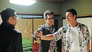 チンピラ 2 — foto 1