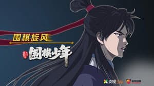 Episodio 40
