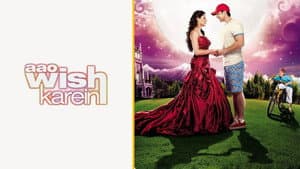 आओ विश करें — foto 1