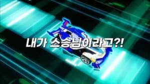 Episodio 5