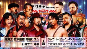 NJPW Road to The New Beginning 2026 - Day 2 — foto 3