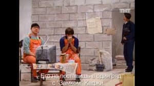 Episodio 3