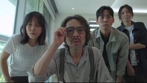 흡식기담 — foto 1