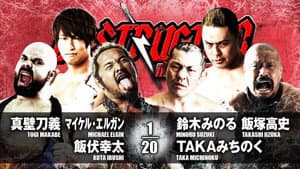 NJPW Destruction in Hiroshima 2017 — foto 9