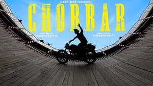 Chobbar — foto 1