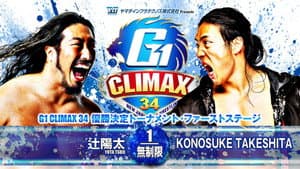 NJPW G1 Climax 34: Day 17 — foto 11